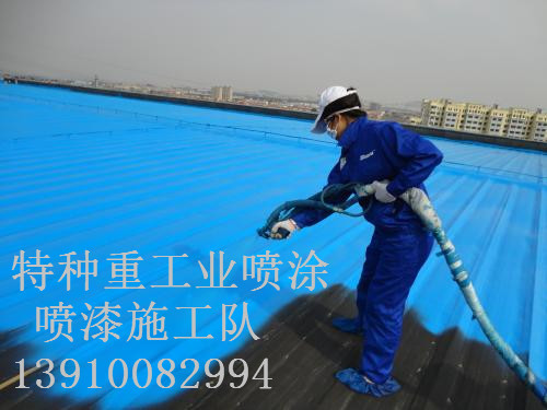 永安坝街道除锈喷漆 & 设备厂房翻新